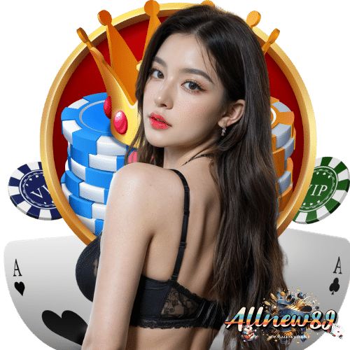 allnew89 เว็บเดิมพันออนไลน์